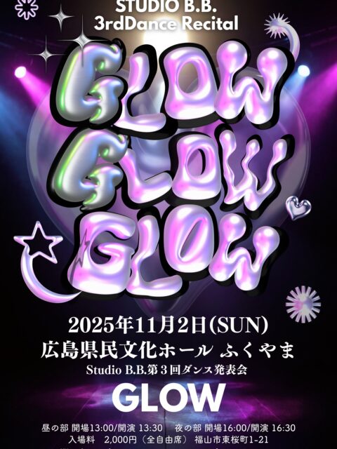 ✨STUDIO B.B. 第3回ダンス発表会✨
「GLOW」 開催のお知らせ日頃の練習の成果を披露する、STUDIO B.B.のダンス発表会を今年も開催します！
子どもから大人まで、熱いステージをお届けします。
ぜひご家族やご友人と一緒に、応援にお越しください！📅 日程：2025年11月2日（日）
📍 会場：広島県民文化ホール ふくやま（福山市東桜町1-21）【公演時間】
🌸 昼の部　開場 13:00／開演 13:30
🌙 夜の部　開場 16:00／開演 16:30🎫 チケット：2,000円（全自由席）皆さまの温かいご声援が、出演者の大きな力になります。
キラキラ輝くステージをどうぞお楽しみに！【お問い合わせ】
フィットネスジムWINまで
☎ 0849-27-0578WINのスタジオでやってるダンスチームがSTUDIO B.B.って言います🥰
皆さまよろしくお願い申し上げます。#フィットネスジム#筋トレ#ボディビル#ヒップホップ#エアロビクス#ステップ#キッズダンス#ジャズダンス#ヨガ#ピラティス#タンニング#スカッシュ#バスケット#フィットネスジムWIN#広島県#福山市ジム#ダンスレッスン#ヨガレッスン＃ピラティス福山#筋トレ女子#ダイエット#diet#自重トレーニング#筋トレ好きと繋がりたい#筋トレ初心者 #マシンジム#フリーウエイト#ウェイトトレーニング#福山市ダイエット