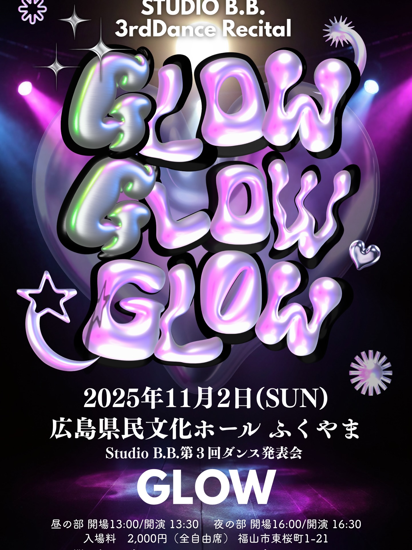 ✨STUDIO B.B. 第3回ダンス発表会✨
「GLOW」 開催のお知らせ日頃の練習の成果を披露する、STUDIO B.B.のダンス発表会を今年も開催します！
子どもから大人まで、熱いステージをお届けします。
ぜひご家族やご友人と一緒に、応援にお越しください！📅 日程：2025年11月2日（日）
📍 会場：広島県民文化ホール ふくやま（福山市東桜町1-21）【公演時間】
🌸 昼の部　開場 13:00／開演 13:30
🌙 夜の部　開場 16:00／開演 16:30🎫 チケット：2,000円（全自由席）皆さまの温かいご声援が、出演者の大きな力になります。
キラキラ輝くステージをどうぞお楽しみに！【お問い合わせ】
フィットネスジムWINまで
☎ 0849-27-0578WINのスタジオでやってるダンスチームがSTUDIO B.B.って言います🥰
皆さまよろしくお願い申し上げます。#フィットネスジム#筋トレ#ボディビル#ヒップホップ#エアロビクス#ステップ#キッズダンス#ジャズダンス#ヨガ#ピラティス#タンニング#スカッシュ#バスケット#フィットネスジムWIN#広島県#福山市ジム#ダンスレッスン#ヨガレッスン＃ピラティス福山#筋トレ女子#ダイエット#diet#自重トレーニング#筋トレ好きと繋がりたい#筋トレ初心者 #マシンジム#フリーウエイト#ウェイトトレーニング#福山市ダイエット