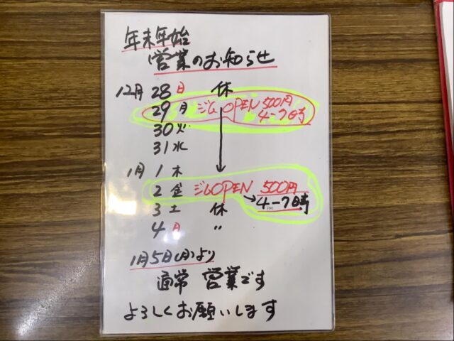とっても会費が安いフィットネスジムWinです💪🏼いよいよ明日はクリスマス🎄🤶
皆さんのところにサンタさんは来るのでしょうか??良い子にしている皆さんにWinから一つプレゼント🎁年末年始の営業のお知らせを先日しましたが、ワンコインで利用できる日が増えたので再度お知らせします♫
12/29(月)16時〜19時に500円でジムをオープンします✨
是非皆さんいらしてくださいね😉#フィットネスジム#筋トレ#ボディビル#ヒップホップ#エアロビクスステップキッズダンスジャズダンスヨガピラティスタンニングスカッシュバスケットフィットネスジムWIN広島県福山市ジムダンスレッスンヨガレッスン筋トレ女子ダイエットdiet自重トレーニング筋トレ好きと繋がりたい筋トレ初心者 マシンジムフリーウエイトウェイトトレーニング福山市ダイエット